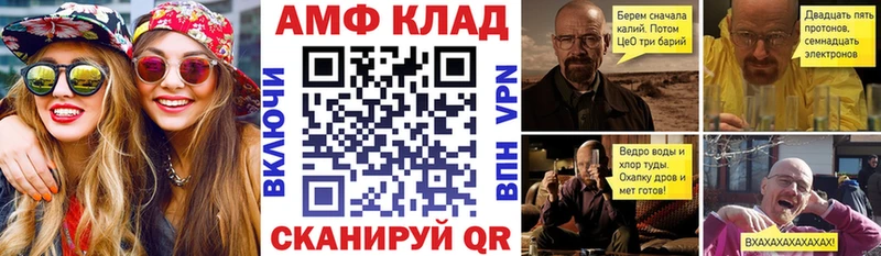 дарнет шоп  Бабаево  АМФЕТАМИН VHQ 