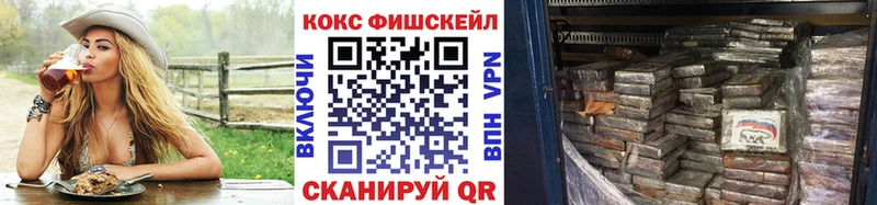 Кокаин VHQ  Бабаево 