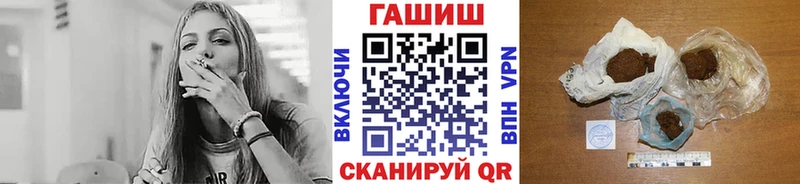 закладка  Бабаево  Гашиш хэш 