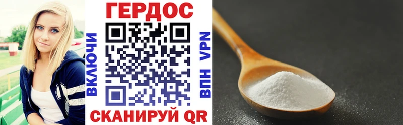 цены   Бабаево  ГЕРОИН Heroin 
