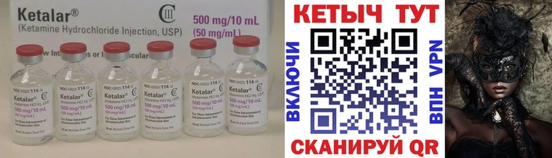 МЕГА рабочий сайт  Бабаево  КЕТАМИН VHQ  наркота 