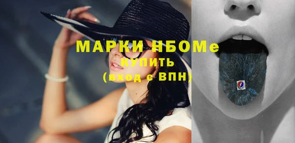 ПСИЛОЦИБИНОВЫЕ ГРИБЫ Алексеевка