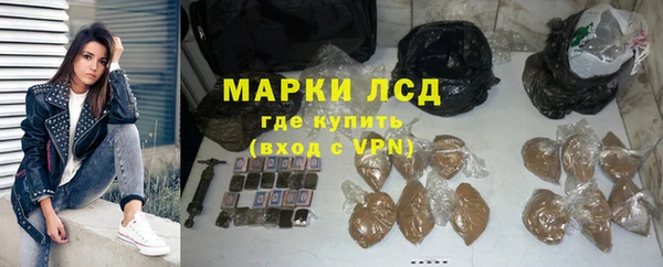 ПСИЛОЦИБИНОВЫЕ ГРИБЫ Алексеевка