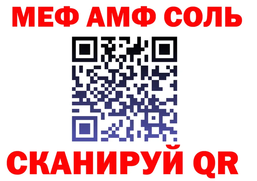 ТГК жижа ТОР площадка MEGA Бабаево