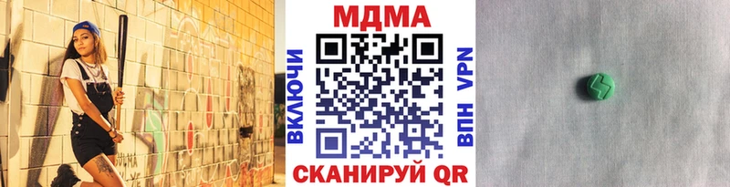 МДМА молли  Бабаево 