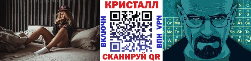 МЕТАМФЕТАМИН витя купить Бабаево