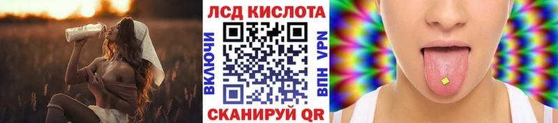 Марки 25I-NBOMe 1500мкг  продажа наркотиков  Бабаево 